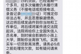 滑县专业要账公司